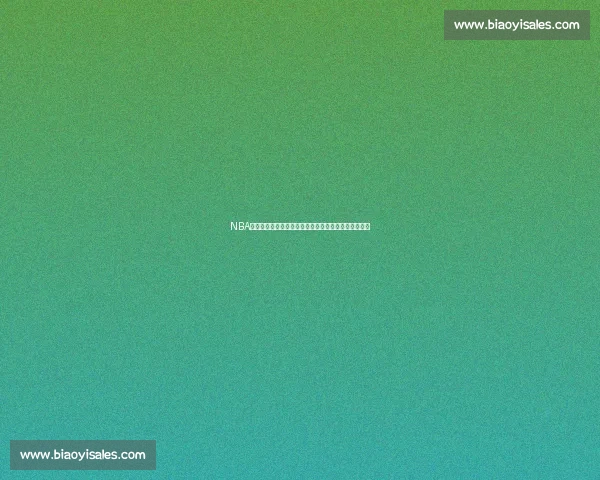 NBA季后赛湖人对决掘金直播焦点战詹姆斯约基奇巅峰碰撞